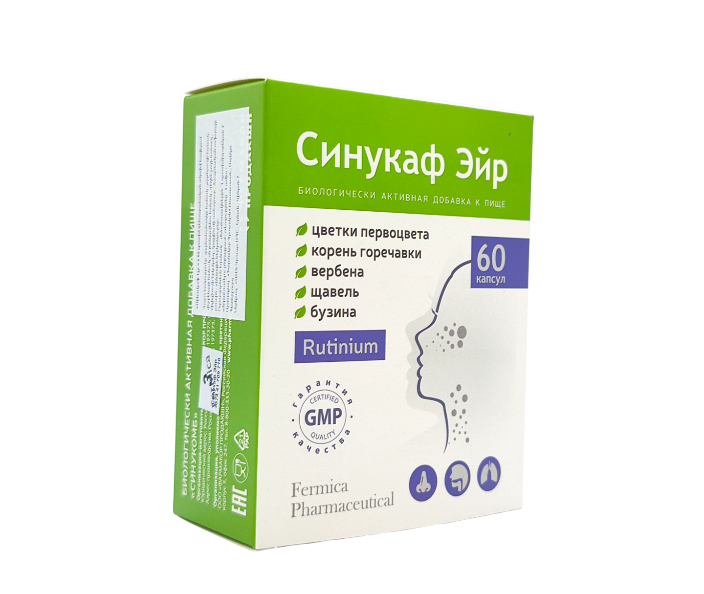 Սինուկաֆ Էյր 0.37գ դեղապատիճ №30